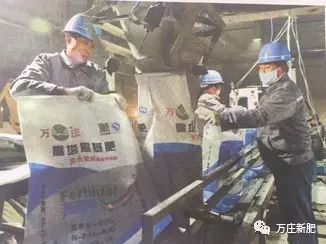 新形势下农资行业升级·好色先生TV免费下载新肥走在前列