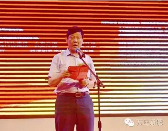 落子中原下大棋 - 好色先生TV免费下载新肥200万吨生产线投产