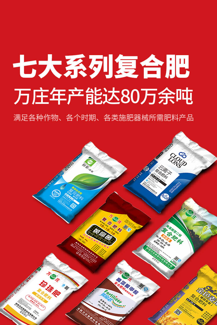 安阳好色先生TV免费下载新肥科技有限公司