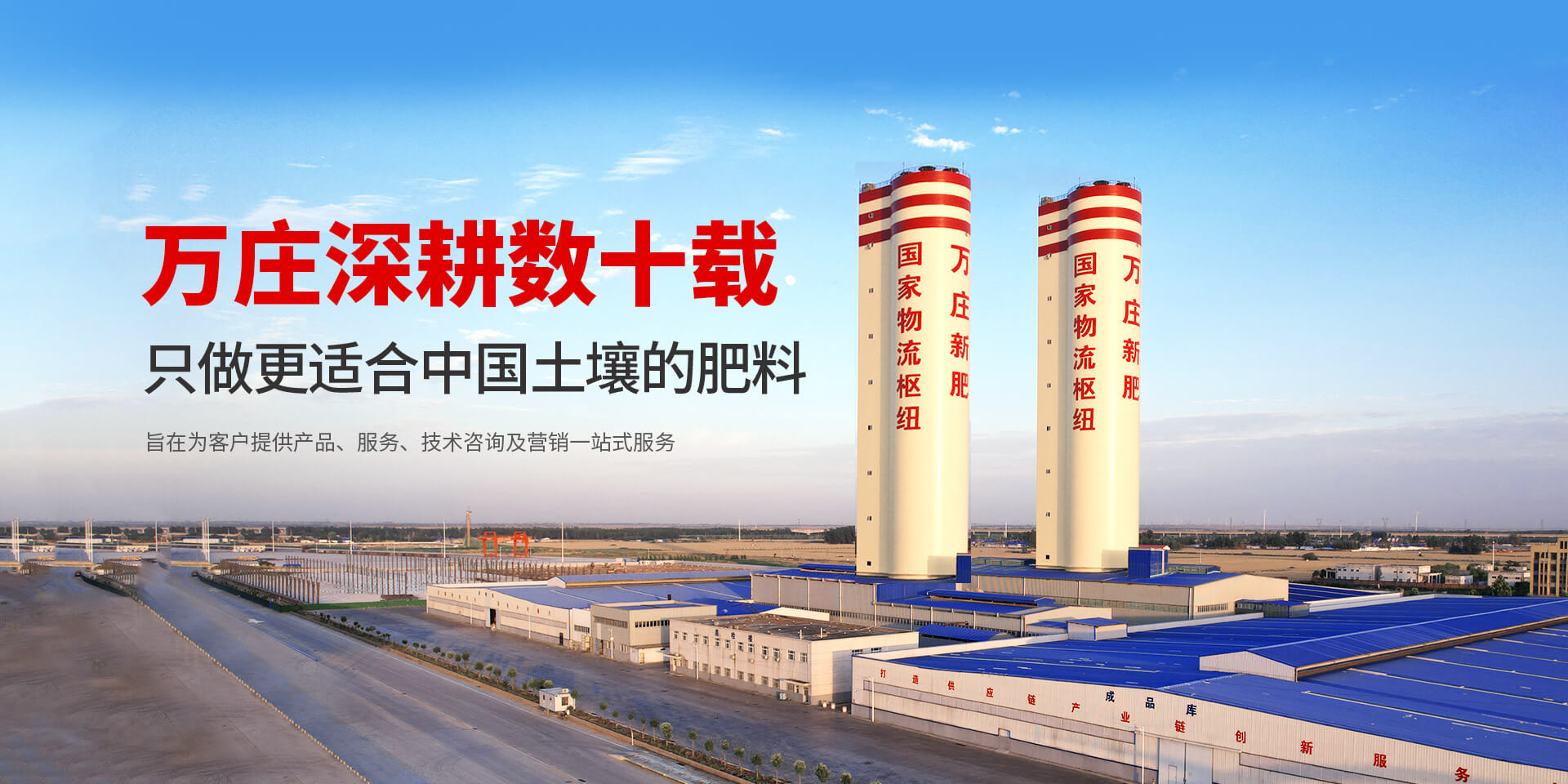 安阳好色先生TV免费下载新肥科技有限公司