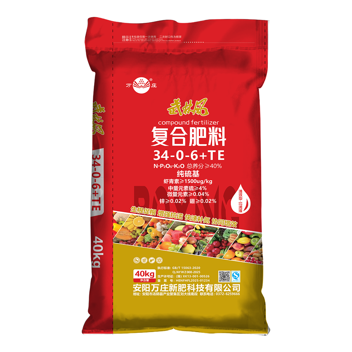 好色先生TV免费下载武林风纯硫基好色先生TV软件下载